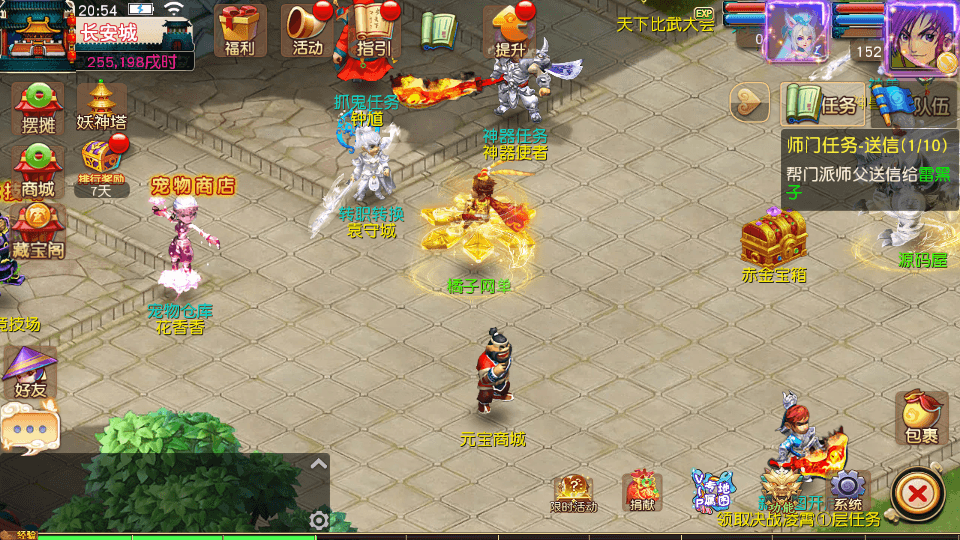 MT3换皮MH【决战西游3三千级版】最新整理单机一键即玩镜像端+Linux手工服务端+安卓苹果双端+GM后台+详细搭建教程+全套源码+赞助攻略掉落说明