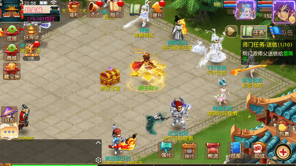 MT3换皮MH【决战西游3三千级版】最新整理单机一键即玩镜像端+Linux手工服务端+安卓苹果双端+GM后台+详细搭建教程+全套源码+赞助攻略掉落说明