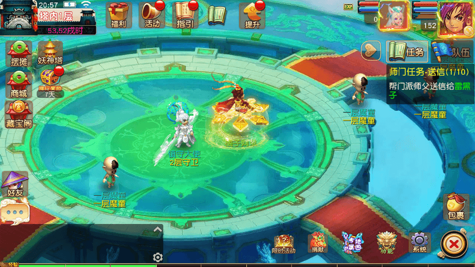 MT3换皮MH【决战西游3三千级版】最新整理单机一键即玩镜像端+Linux手工服务端+安卓苹果双端+GM后台+详细搭建教程+全套源码+赞助攻略掉落说明