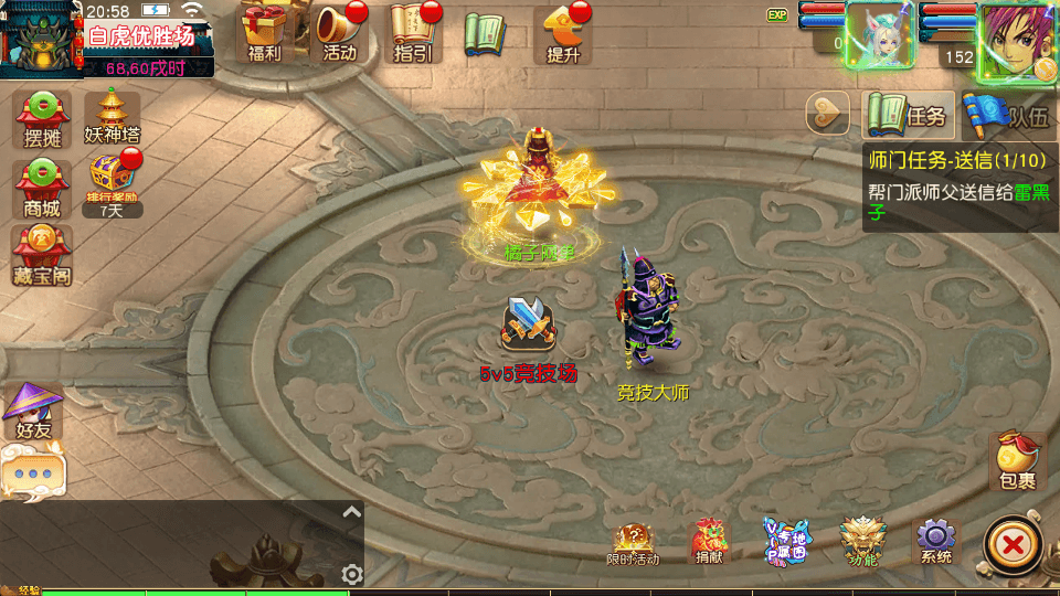 MT3换皮MH【决战西游3三千级版】最新整理单机一键即玩镜像端+Linux手工服务端+安卓苹果双端+GM后台+详细搭建教程+全套源码+赞助攻略掉落说明