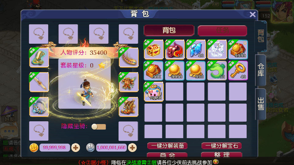 MT3换皮MH【决战西游3三千级版】最新整理单机一键即玩镜像端+Linux手工服务端+安卓苹果双端+GM后台+详细搭建教程+全套源码+赞助攻略掉落说明