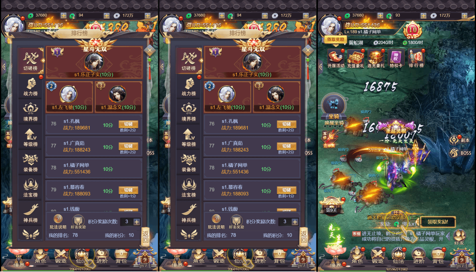 三网H5游戏【蛮荒记H5平台币版】最新整理单机一键即玩镜像端+Linux手工服务端+运营后台+详细搭建教程+视频教程