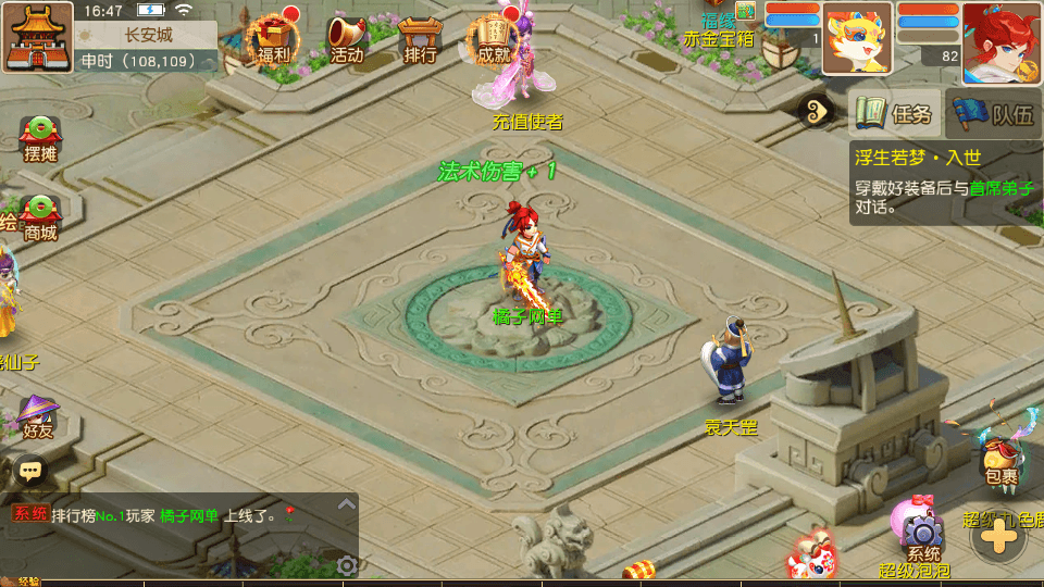 MT3换皮MH【浮生若梦】最新整理单机一键即玩镜像端+Linux手工服务端+安卓苹果双端+GM后台+详细搭建教程+全套源码