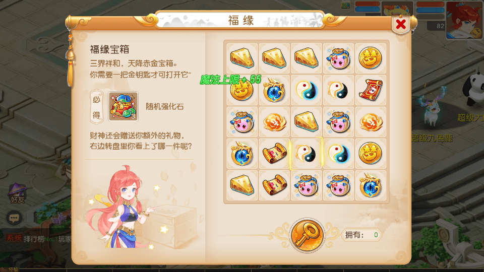 MT3换皮MH【浮生若梦】最新整理单机一键即玩镜像端+Linux手工服务端+安卓苹果双端+GM后台+详细搭建教程+全套源码