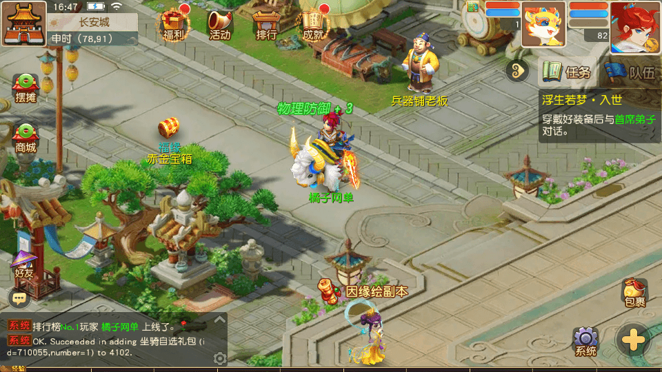 MT3换皮MH【浮生若梦】最新整理单机一键即玩镜像端+Linux手工服务端+安卓苹果双端+GM后台+详细搭建教程+全套源码