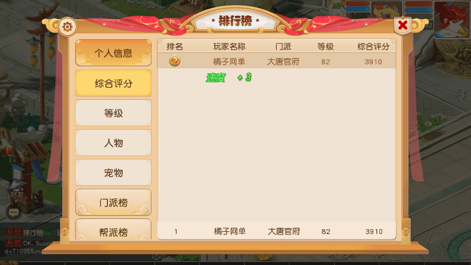 MT3换皮MH【浮生若梦】最新整理单机一键即玩镜像端+Linux手工服务端+安卓苹果双端+GM后台+详细搭建教程+全套源码