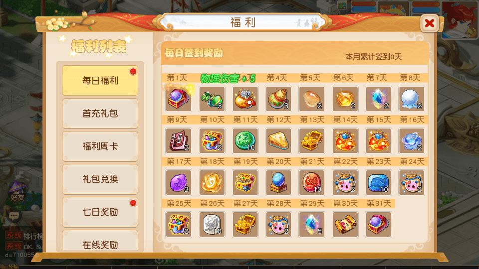 MT3换皮MH【浮生若梦】最新整理单机一键即玩镜像端+Linux手工服务端+安卓苹果双端+GM后台+详细搭建教程+全套源码