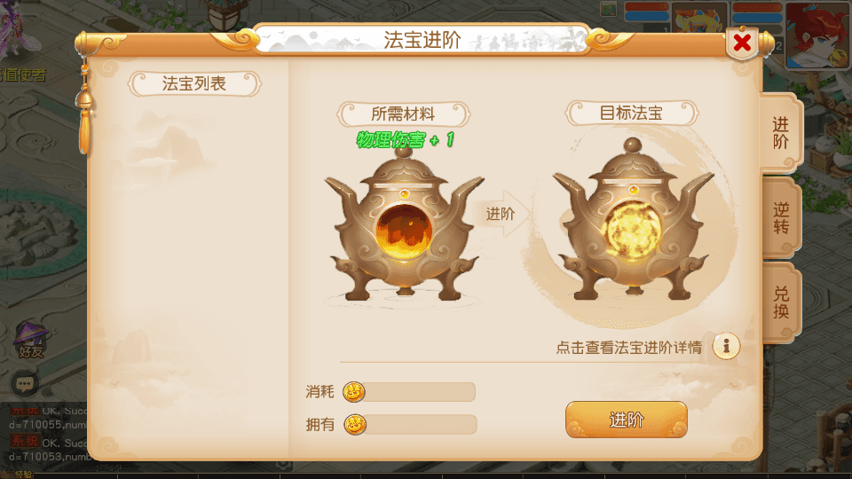 MT3换皮MH【浮生若梦】最新整理单机一键即玩镜像端+Linux手工服务端+安卓苹果双端+GM后台+详细搭建教程+全套源码