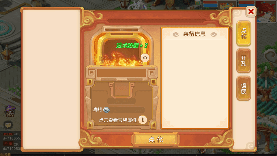 MT3换皮MH【浮生若梦】最新整理单机一键即玩镜像端+Linux手工服务端+安卓苹果双端+GM后台+详细搭建教程+全套源码