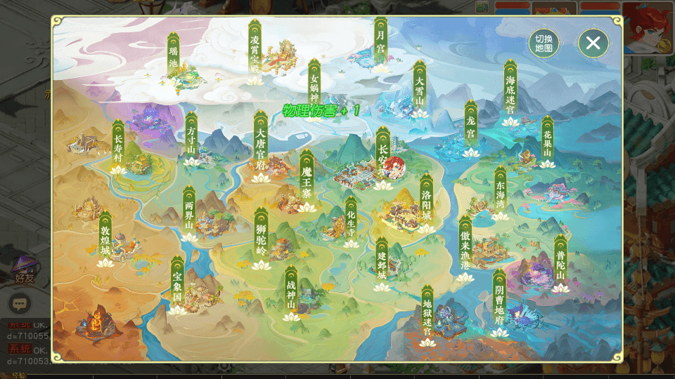 MT3换皮MH【浮生若梦】最新整理单机一键即玩镜像端+Linux手工服务端+安卓苹果双端+GM后台+详细搭建教程+全套源码