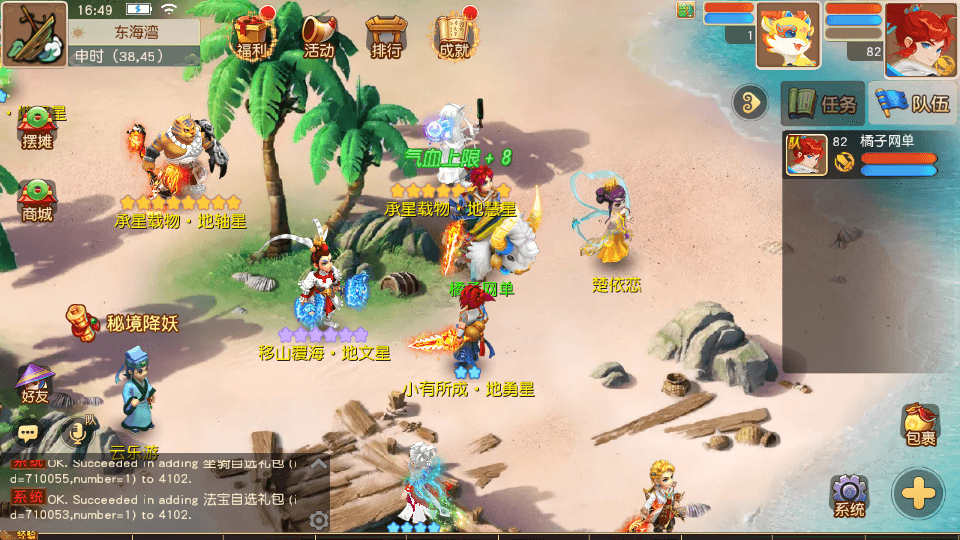 MT3换皮MH【浮生若梦】最新整理单机一键即玩镜像端+Linux手工服务端+安卓苹果双端+GM后台+详细搭建教程+全套源码