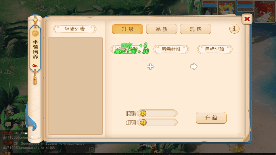 MT3换皮MH【浮生若梦】最新整理单机一键即玩镜像端+Linux手工服务端+安卓苹果双端+GM后台+详细搭建教程+全套源码