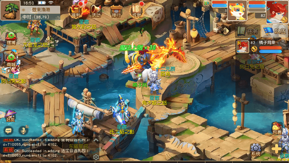 MT3换皮MH【浮生若梦】最新整理单机一键即玩镜像端+Linux手工服务端+安卓苹果双端+GM后台+详细搭建教程+全套源码