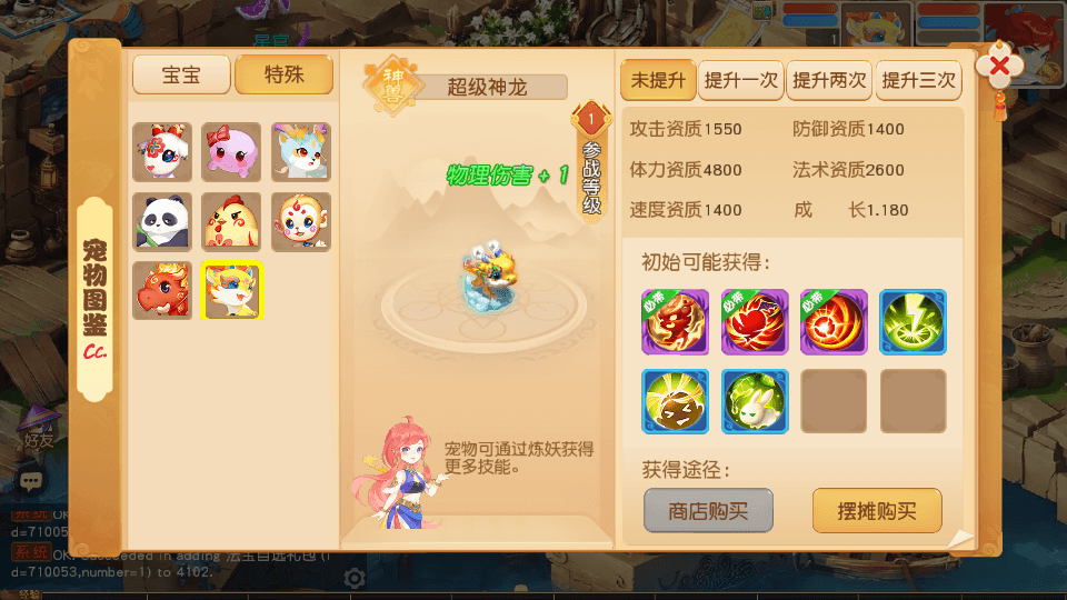 MT3换皮MH【浮生若梦】最新整理单机一键即玩镜像端+Linux手工服务端+安卓苹果双端+GM后台+详细搭建教程+全套源码