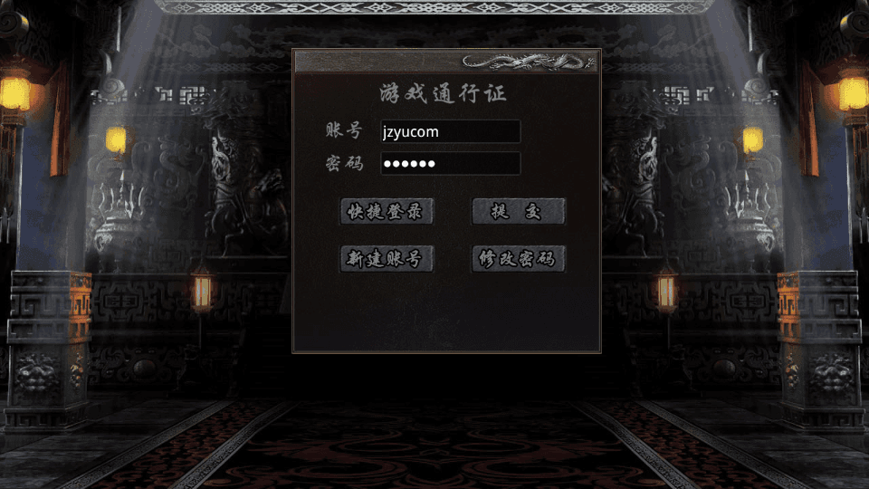 XO三端引擎传奇手游【我本沉默经典版】最新整理Win一键服务端+加密工具+PC安卓苹果详细搭建教程+视频教程