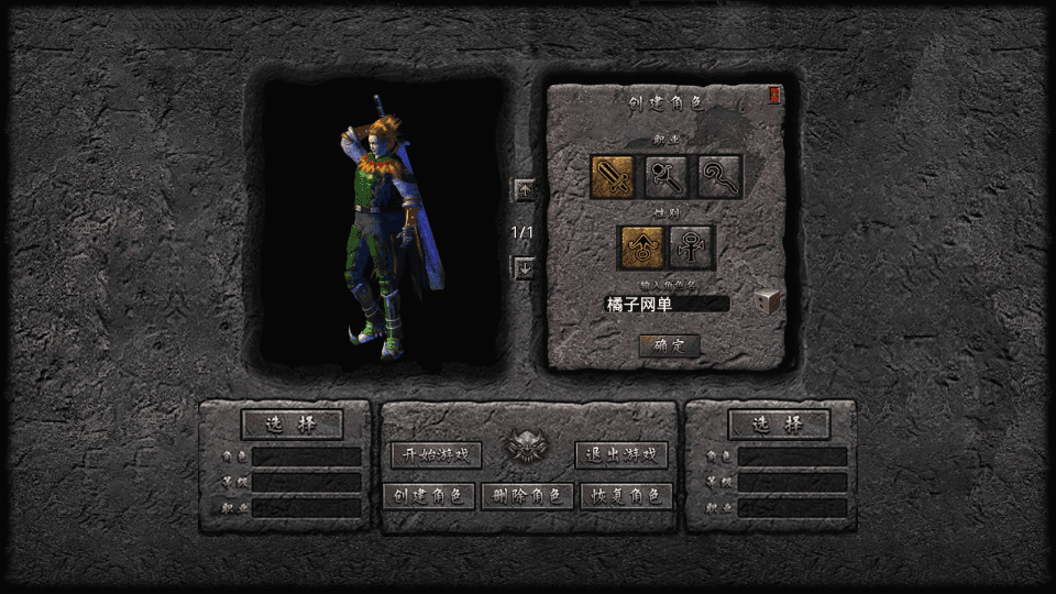 XO三端引擎传奇手游【我本沉默经典版】最新整理Win一键服务端+加密工具+PC安卓苹果详细搭建教程+视频教程