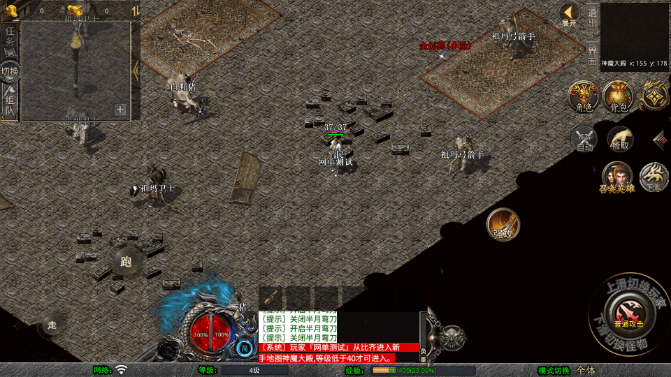 XO三端引擎传奇手游【我本沉默经典版】最新整理Win一键服务端+加密工具+PC安卓苹果详细搭建教程+视频教程