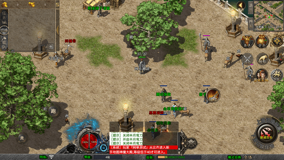 XO三端引擎传奇手游【我本沉默经典版】最新整理Win一键服务端+加密工具+PC安卓苹果详细搭建教程+视频教程