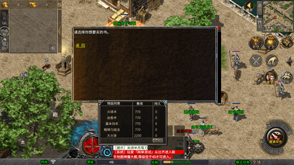 XO三端引擎传奇手游【我本沉默经典版】最新整理Win一键服务端+加密工具+PC安卓苹果详细搭建教程+视频教程