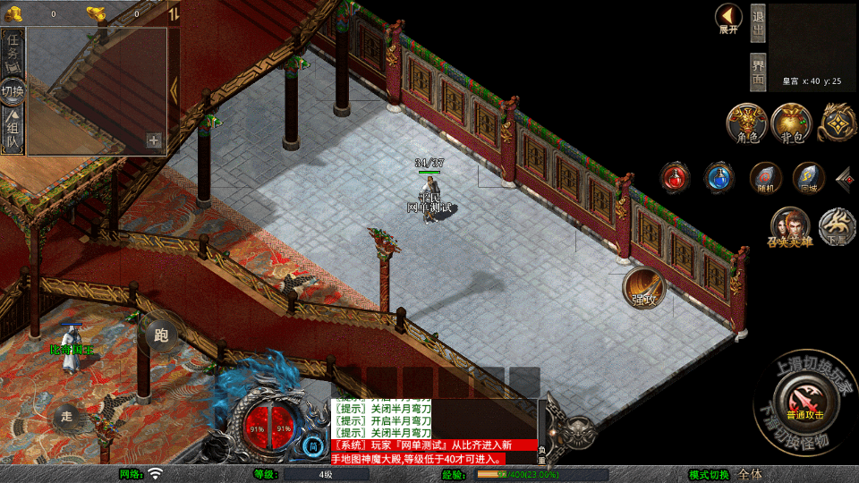 XO三端引擎传奇手游【我本沉默经典版】最新整理Win一键服务端+加密工具+PC安卓苹果详细搭建教程+视频教程