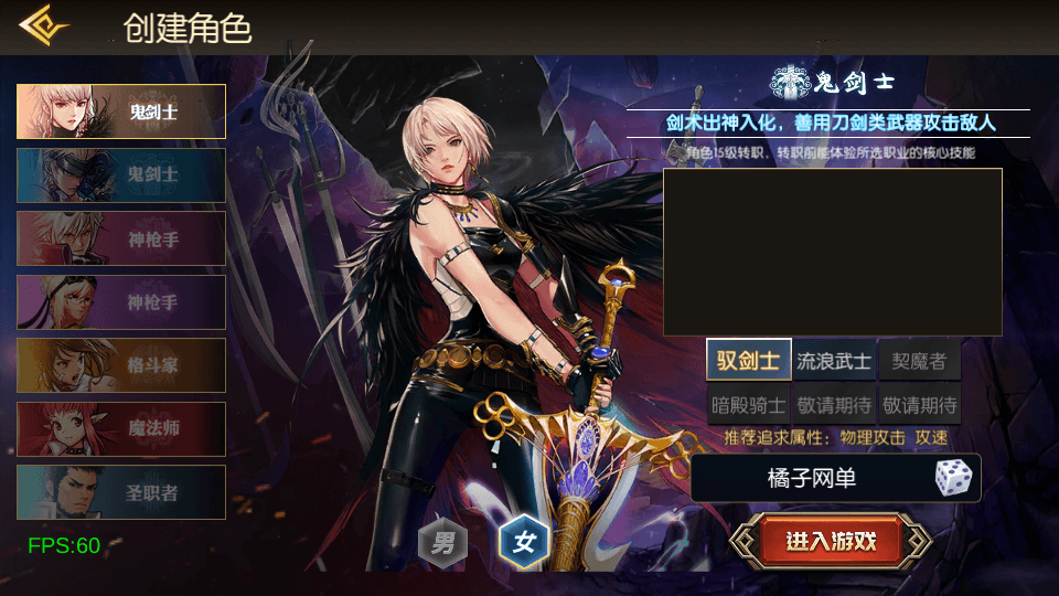 横版闯关手游【魔界降临阿拉德-90帧】最新整理单机一键即玩镜像端+Linux手工服务端+WEB管理后台+GM授权后台+安卓苹果双端+配套表+详细搭建教程