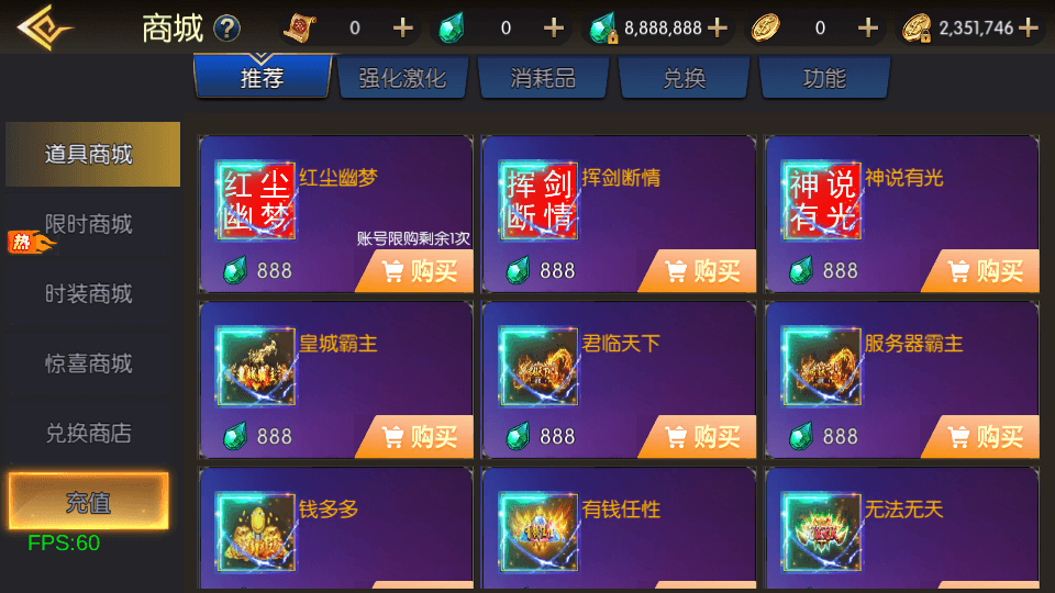 横版闯关手游【魔界降临阿拉德-90帧】最新整理单机一键即玩镜像端+Linux手工服务端+WEB管理后台+GM授权后台+安卓苹果双端+配套表+详细搭建教程