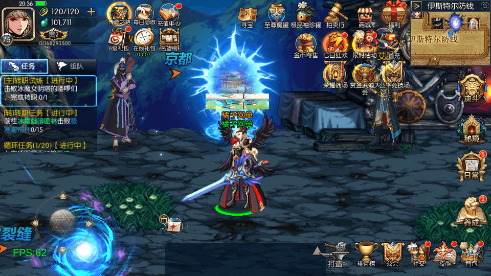 横版闯关手游【魔界降临阿拉德-90帧】最新整理单机一键即玩镜像端+Linux手工服务端+WEB管理后台+GM授权后台+安卓苹果双端+配套表+详细搭建教程