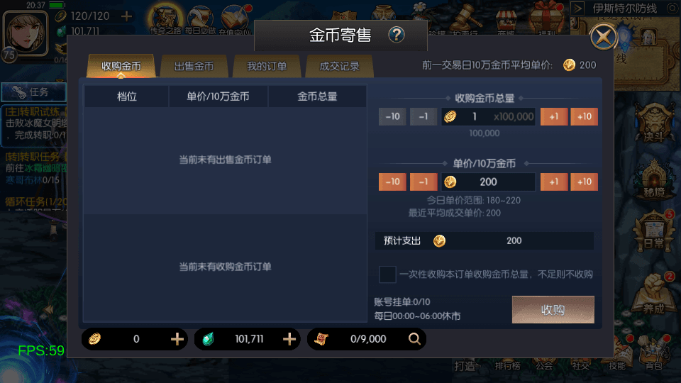 横版闯关手游【魔界降临阿拉德-90帧】最新整理单机一键即玩镜像端+Linux手工服务端+WEB管理后台+GM授权后台+安卓苹果双端+配套表+详细搭建教程