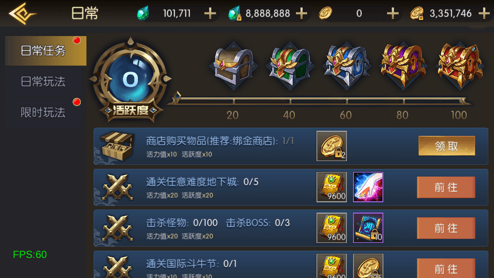 横版闯关手游【魔界降临阿拉德-90帧】最新整理单机一键即玩镜像端+Linux手工服务端+WEB管理后台+GM授权后台+安卓苹果双端+配套表+详细搭建教程