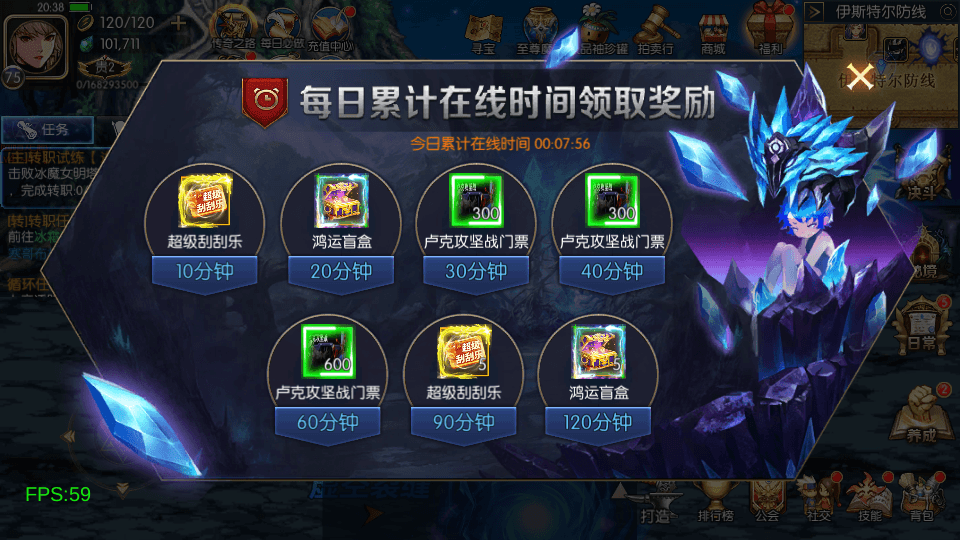 横版闯关手游【魔界降临阿拉德-90帧】最新整理单机一键即玩镜像端+Linux手工服务端+WEB管理后台+GM授权后台+安卓苹果双端+配套表+详细搭建教程