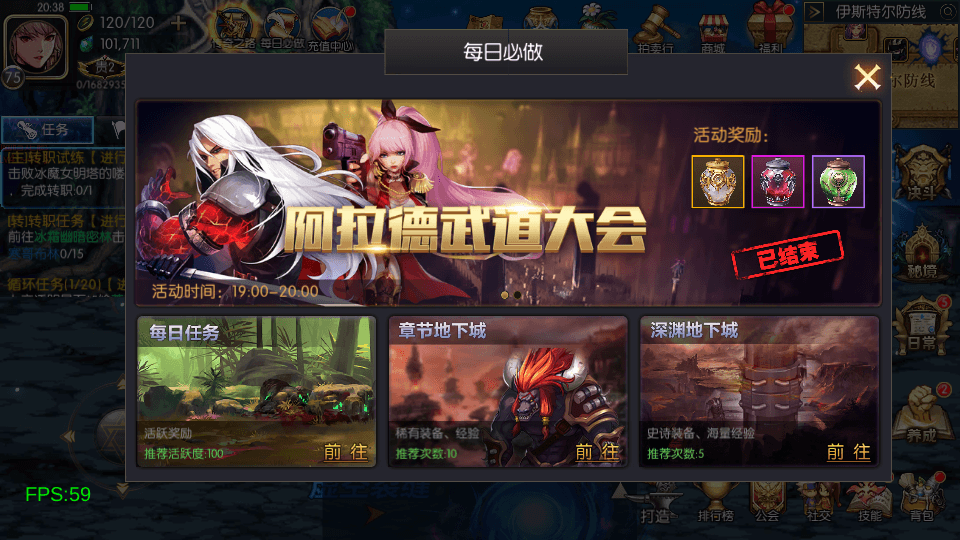 横版闯关手游【魔界降临阿拉德-90帧】最新整理单机一键即玩镜像端+Linux手工服务端+WEB管理后台+GM授权后台+安卓苹果双端+配套表+详细搭建教程