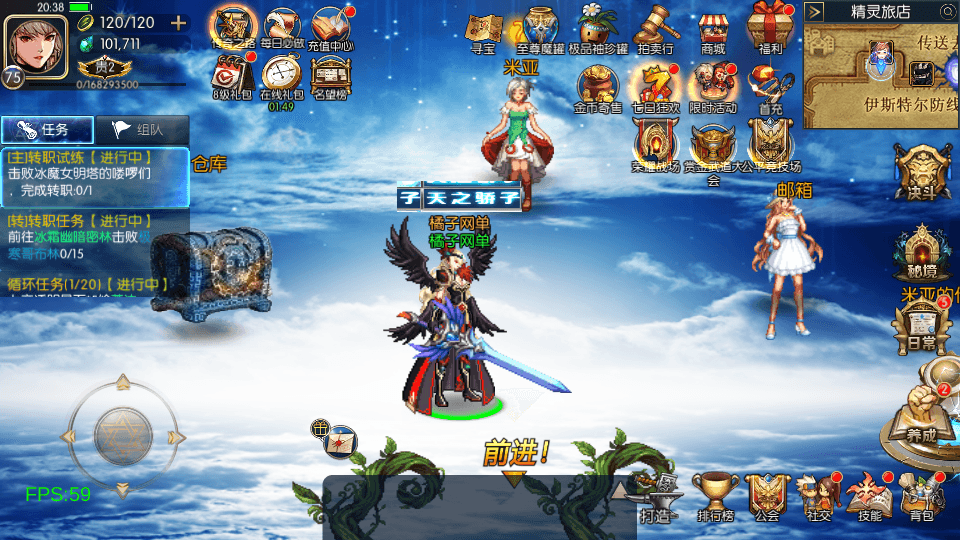 横版闯关手游【魔界降临阿拉德-90帧】最新整理单机一键即玩镜像端+Linux手工服务端+WEB管理后台+GM授权后台+安卓苹果双端+配套表+详细搭建教程