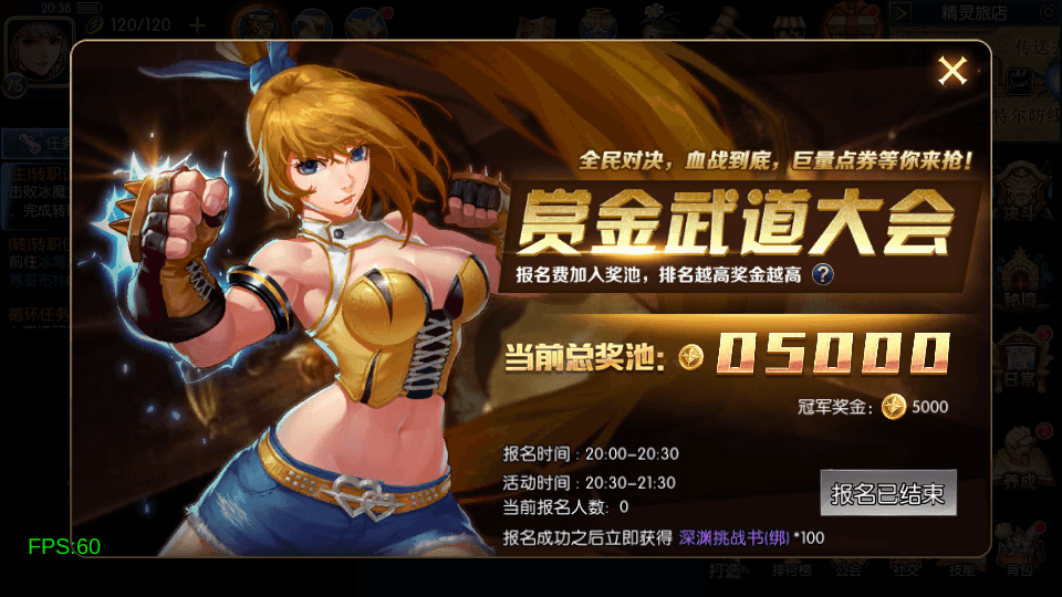 横版闯关手游【魔界降临阿拉德-90帧】最新整理单机一键即玩镜像端+Linux手工服务端+WEB管理后台+GM授权后台+安卓苹果双端+配套表+详细搭建教程