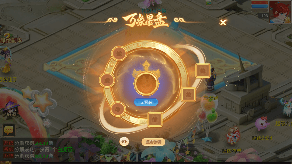 MT3换皮MH【紫禁之巅双坐姿免授权】最新整理单机一键即玩镜像端+安卓苹果双端+GM后台+全套源码+详细搭建教程+视频教程