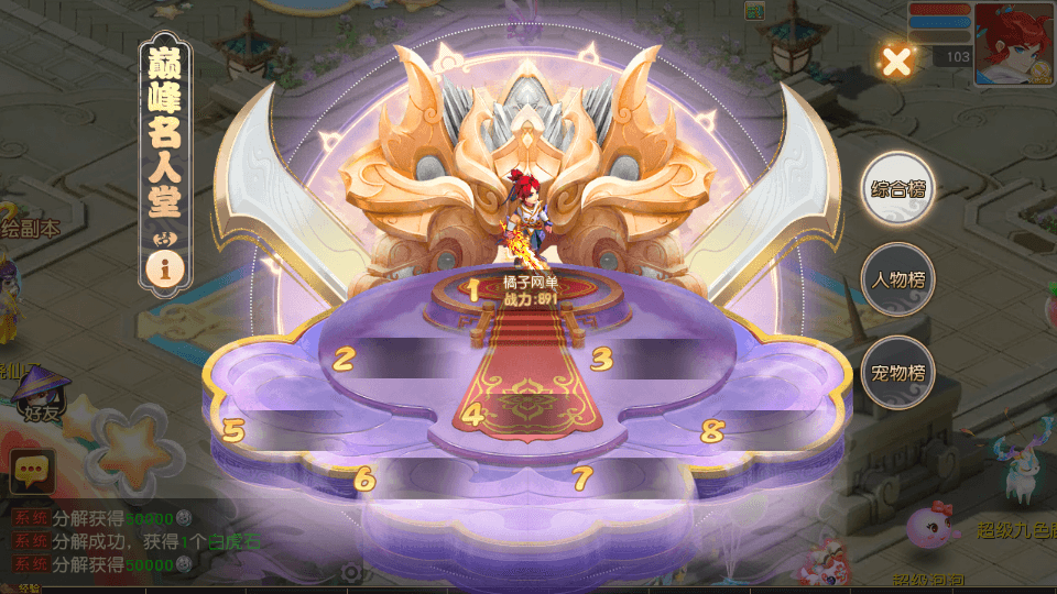 MT3换皮MH【紫禁之巅双坐姿免授权】最新整理单机一键即玩镜像端+安卓苹果双端+GM后台+全套源码+详细搭建教程+视频教程