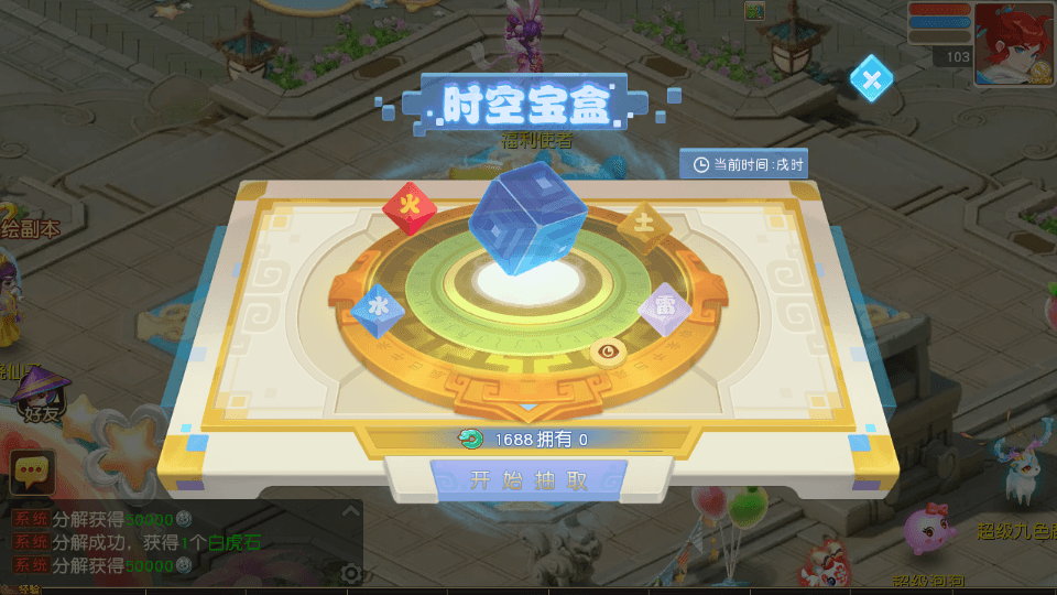 MT3换皮MH【紫禁之巅双坐姿免授权】最新整理单机一键即玩镜像端+安卓苹果双端+GM后台+全套源码+详细搭建教程+视频教程