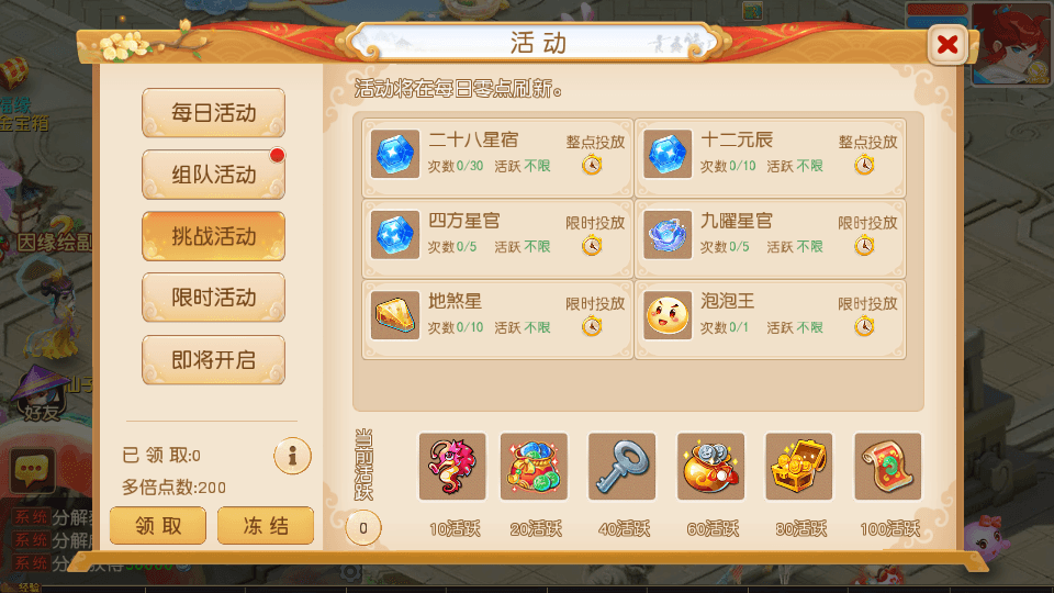 MT3换皮MH【紫禁之巅双坐姿免授权】最新整理单机一键即玩镜像端+安卓苹果双端+GM后台+全套源码+详细搭建教程+视频教程