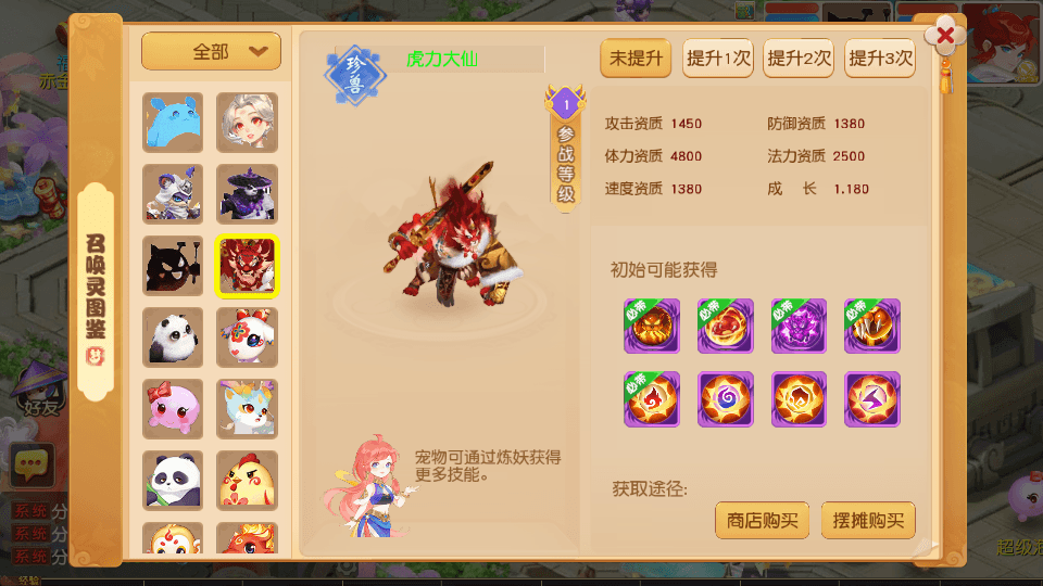 MT3换皮MH【紫禁之巅双坐姿免授权】最新整理单机一键即玩镜像端+安卓苹果双端+GM后台+全套源码+详细搭建教程+视频教程