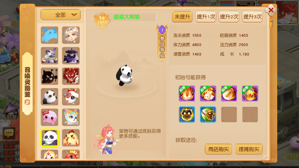 MT3换皮MH【紫禁之巅双坐姿免授权】最新整理单机一键即玩镜像端+安卓苹果双端+GM后台+全套源码+详细搭建教程+视频教程