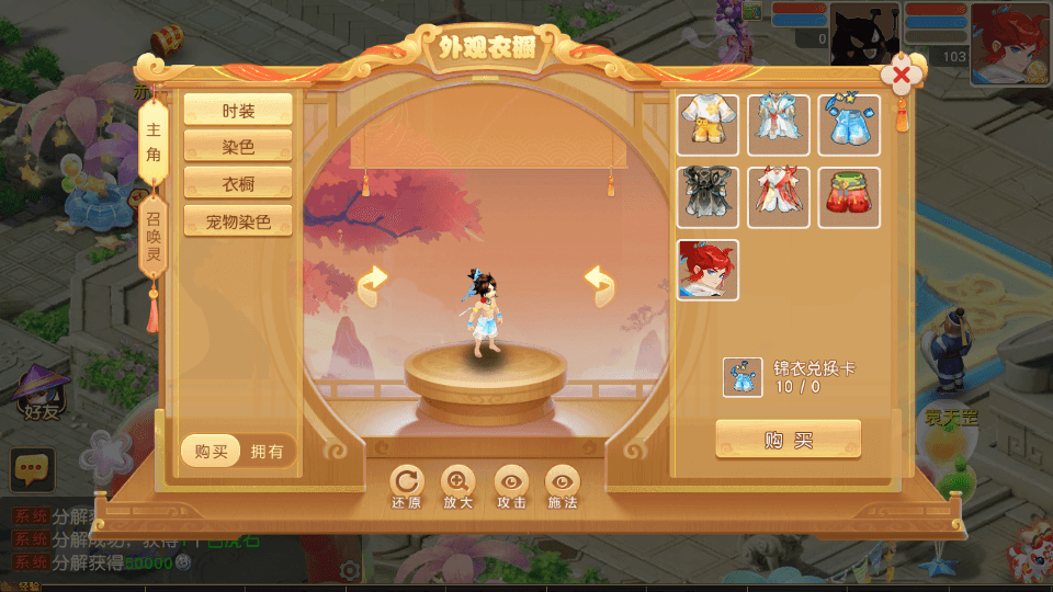 MT3换皮MH【紫禁之巅双坐姿免授权】最新整理单机一键即玩镜像端+安卓苹果双端+GM后台+全套源码+详细搭建教程+视频教程