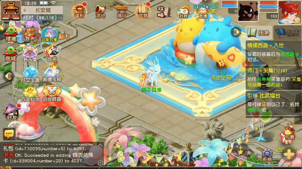 MT3换皮MH【紫禁之巅双坐姿免授权】最新整理单机一键即玩镜像端+安卓苹果双端+GM后台+全套源码+详细搭建教程+视频教程