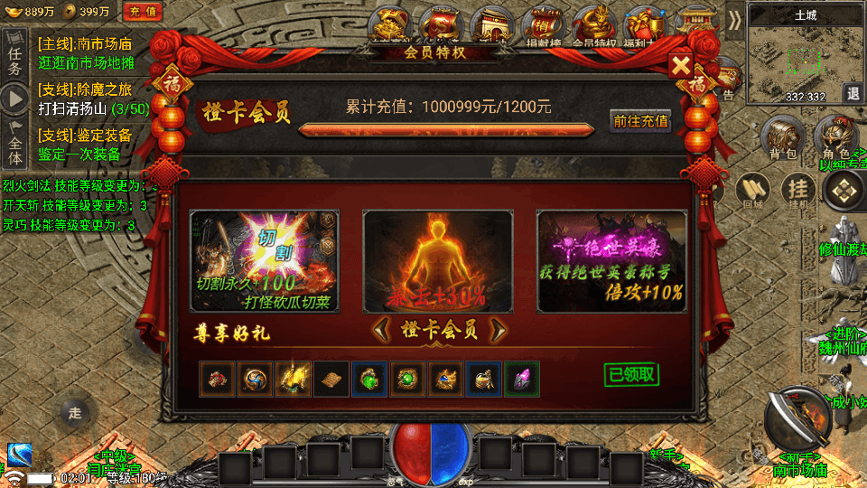 战神引擎传奇手游【魏州新世界-小兰插件免授权】最新整理WIN系特色服务端+安卓苹果双端+GM授权物品后台+详细搭建教程