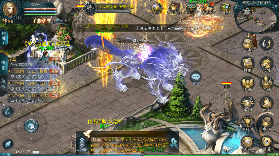 1655互通魔域手游【战天魔域90神火版】最新整理Win半手工服务端+本地注册验证+GM工具+安卓+详细搭建教程+视频教程