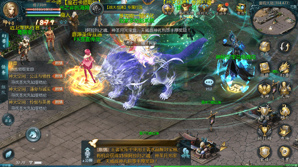 1655互通魔域手游【战天魔域90神火版】最新整理Win半手工服务端+本地注册验证+GM工具+安卓+详细搭建教程+视频教程