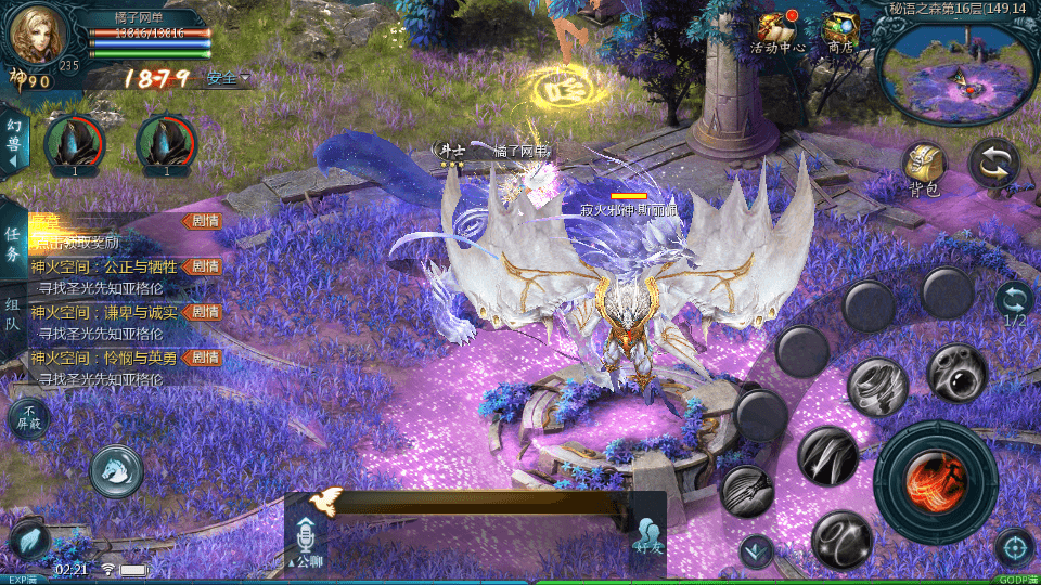 1655互通魔域手游【战天魔域90神火版】最新整理Win半手工服务端+本地注册验证+GM工具+安卓+详细搭建教程+视频教程