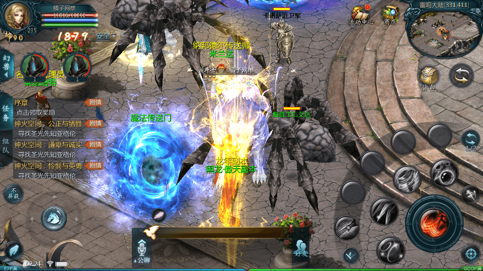 1655互通魔域手游【战天魔域90神火版】最新整理Win半手工服务端+本地注册验证+GM工具+安卓+详细搭建教程+视频教程