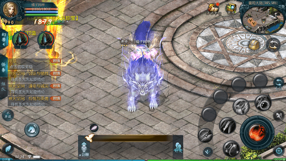 1655互通魔域手游【战天魔域90神火版】最新整理Win半手工服务端+本地注册验证+GM工具+安卓+详细搭建教程+视频教程