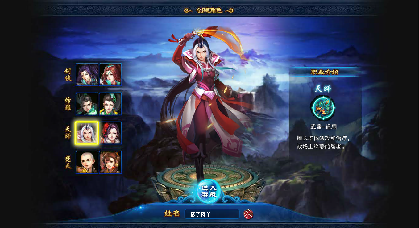 Q萌回合页游【梦幻修仙2】最新整理WIN系服务端+GM工具+详细外网教程