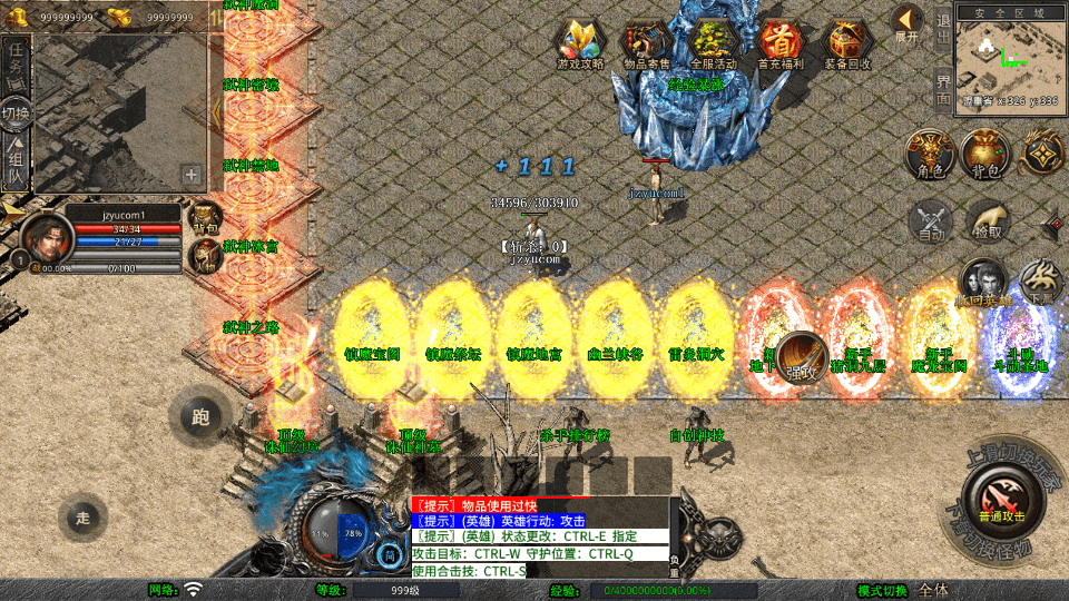 XO三端引擎传奇手游【1.80诛仙大极品合击版】最新整理Win系服务端+PC安卓苹果三端+加密工具+详细搭建教程