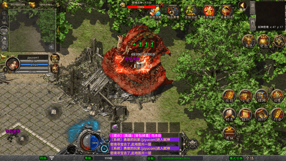 XO三端引擎传奇手游【1.80诛仙大极品合击版】最新整理Win系服务端+PC安卓苹果三端+加密工具+详细搭建教程